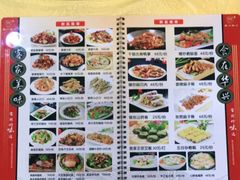 -华兴餐厅·招牌生鱼片(桃园路店)
