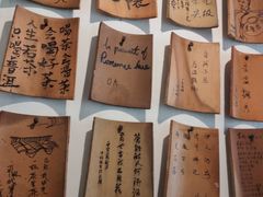 -花迹(富春江东街店)