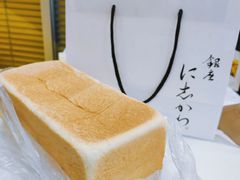 -银座仁志川·生吐司专门店(香港广场店)