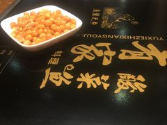 -有家酸菜鱼(苏州绿宝广场店)