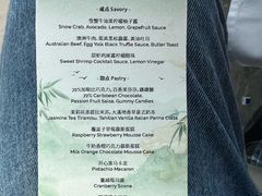 -茶源Fountain Lounge大堂吧·北京东方君悦大酒店