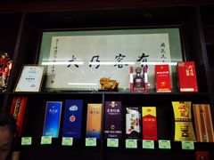 -协和菜馆(凤凰街店)