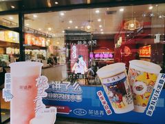 -茶话弄(咖啡·中贸广场店)