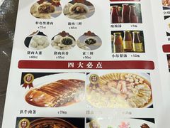 -京天红酒家(虎坊路店)