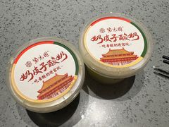 -紫光园·烤鸭·北京菜(前门大栅栏店)