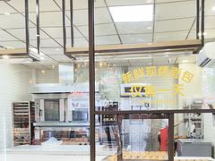 -味多美蛋糕(灯市口店)