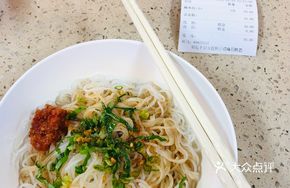 Spiced Pork Vermicelli