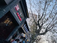 -无名氏面馆(邮电路店)
