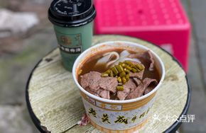 Beef and Beef Liver Stew with Wide Noodles