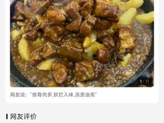 -桃子餐厅·天津菜(王顶堤总店)