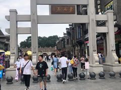 -东西巷