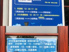 -茵特拉根酒店·西餐厅