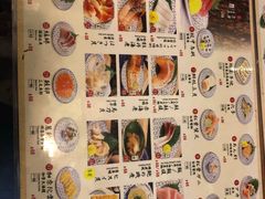 -豊 胜手丼