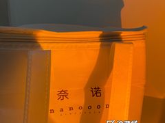 -奈诺甜品·生日蛋糕·下午茶(古城店)