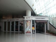 门面-河南省美术馆