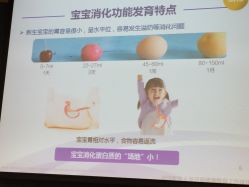 点击看大图 -天津和睦家医院