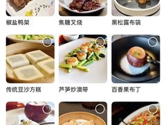 -上海滩餐厅(BFC外滩金融中心店)