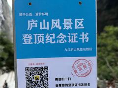 -三叠泉瀑布