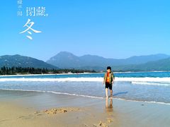 -西涌国际滨海旅游区