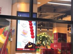 -黑孩油栗皇(南阳路店)