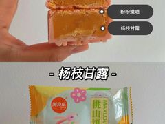 -凯德广场(学府店)