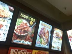 -永和大王(巨峰路店)
