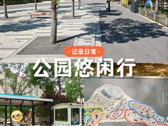 -太原动物园
