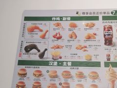 -德克士(元氏店)