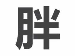 -星巴克臻选(重庆大融城店)