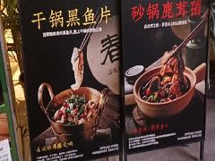 -春家·非遗手工小吃(徐汇万科广场店)