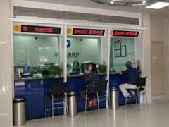 -中国建设银行(无锡阳光城市花园支行)