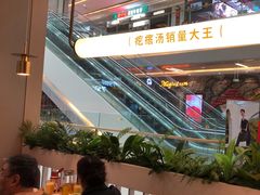 -吕氏疙瘩汤·海鲜新鲁菜(凯德mall新都心店)