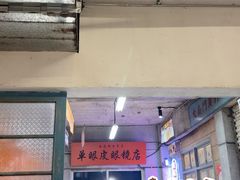 -五马集·海鲜·温州大牌档(黑金冠五马街十字路口店)