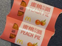 -麦当劳(望京国际商业中心店)