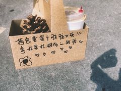 澳白-Manner Coffee(大宁国际商业广场店)