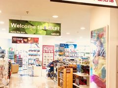 -宝大祥青少年儿童购物中心(南京东路店)