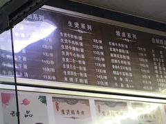 -江三王记牛杂馆(总店)