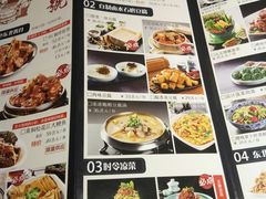 菜单-95号酱骨·一块豆腐(展春园西路店)