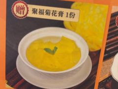 -聚福宝合苑食府(南头镇店)