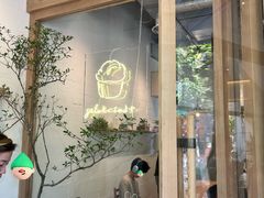 -喜茶(上海打浦桥日月光gelato lab+店)