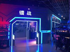 -世代星球·保龄球·镭战真人CS·团建(杨浦店)