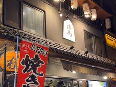 -桂马·日本料理·海胆·海鲜饭·酒场(民主广场店)