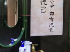-山悦里 山野·鲜火锅(罗斯福广场店)