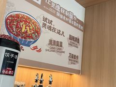 -饺子先生(中粮鸿云悦街店)