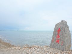 -青海湖国家重点风景名胜区售票处