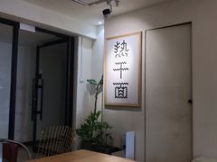 -不正咖啡(万达尊店)