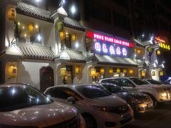 -富雅·尚品(浑南店)