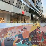 这个冬天，三里屯太古里诚意满满