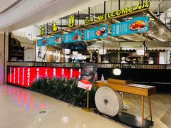 -符离集餐厅(万象城店)