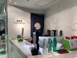 -潘多拉Hairsalon